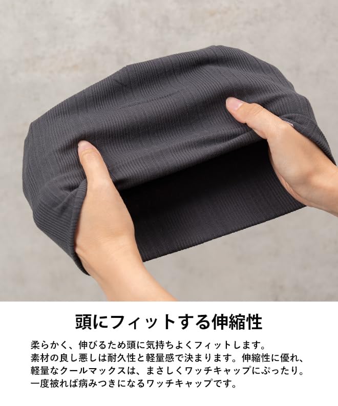 Nakota EdgeCity Cool Max Rib Knit Large Size Dark Green Watch, Cap, Medium, (35)