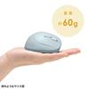 SANWA SUPPLY Silent Wireless Combo Compact Ergonomic Mouse (Rechargeable, 5 Buttons, Blue) MA-EWBBS522BL
