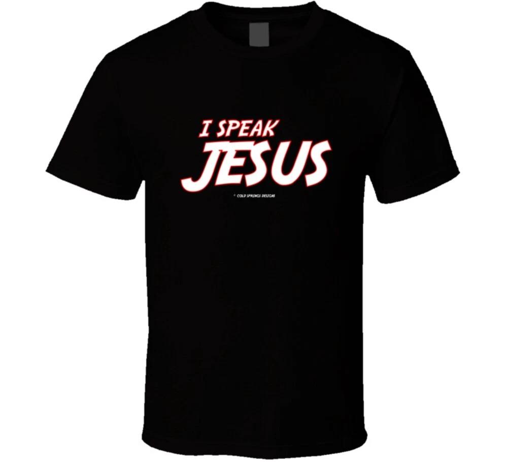 

I Speak Jesus Christian Bible Name Of Christ Gift T Shirt M