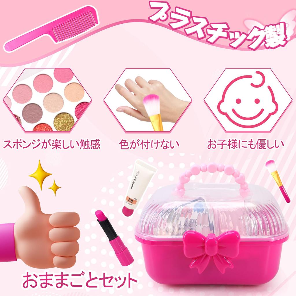 CORPER TOYS Předstíraný hrací kosmetický set pro módní kosmetickou hračku s a úložnými světly a předstíraným vánočním dárkem pro dívky ve věku 6 let a více, Hra,