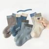 Unisex (4 yaş ve üzeri için) – Çoraplar