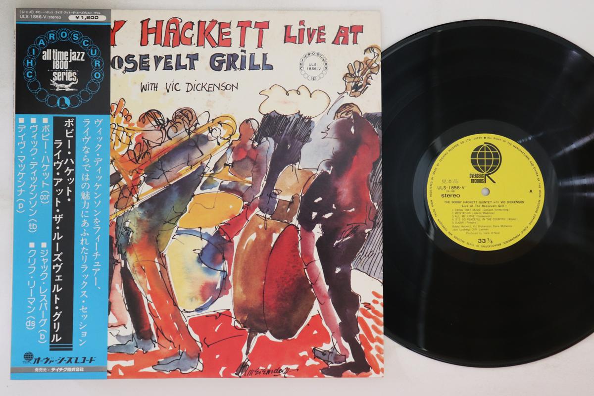 

LP Record BOBBY HACKETT VIC DICKENSON Live At The Roosevelt Grill ULS1856VPROMO CHIAROSCURO Japan Obi Jazz Used