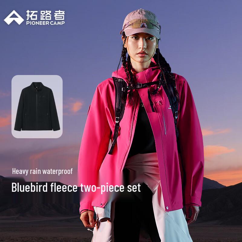 

Trailblazer Bluebird 3-in-1 Waterproof Jacket M