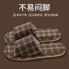 Linen Slippers Women's Summer Indoor Home Sweat-absorbing Home Non-slip Four-season Home Floor Cotton and Linen Slippers Cloth Men