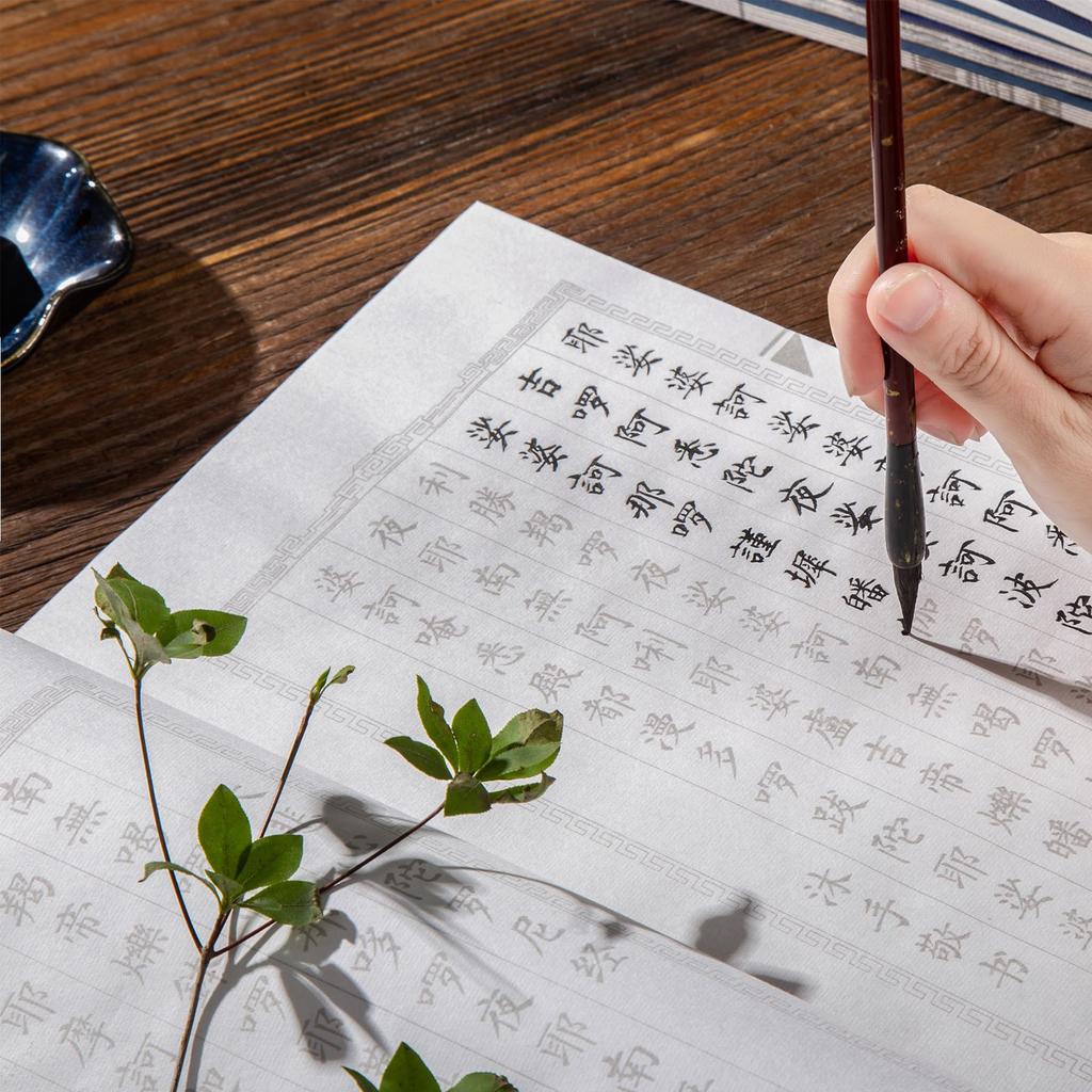 Thousand Character Sutra Tracing Large Calligraphy Suitable for Fine Brush and Fountain 5 Thousand Character Character x Paper, Characters, Practice,