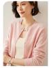 Women's Cashmere Round Neck Cardigan - Autumn/Winter Slim Fit Knitted Sweater, Solid Color, Versatile Outerwear