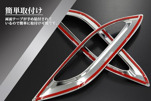 Alphard 40 Vellfire 40 Alphard Vellfire 40 Series Rear Reflector Cover Panel Garnish 2 Pieces AGH40W AGH45W AVEST Custom Parts Dress Up Plated Si