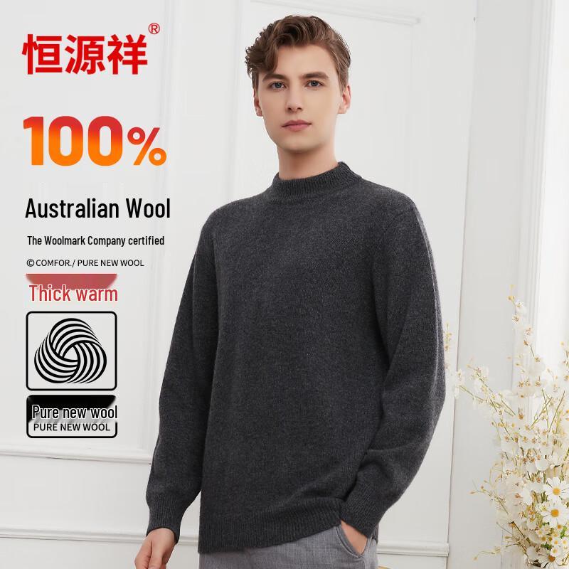 

Мужской термо-свитер из чистой шерсти Hengyuanxiang 3XL