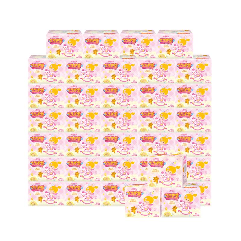 Qidukongjian Pure Cotton Ultra-Thin Panty Liners