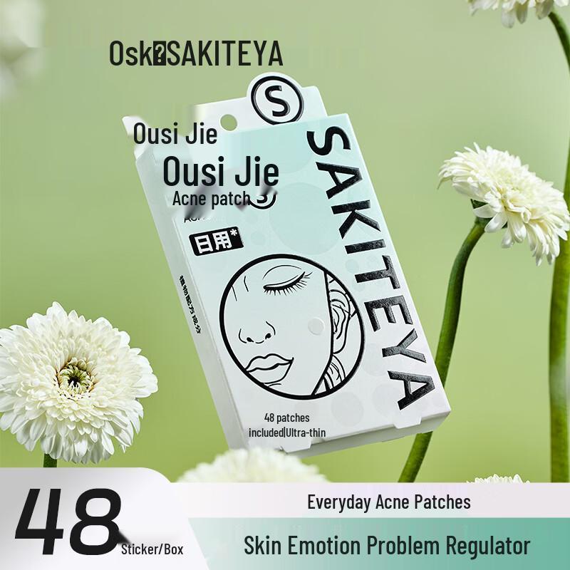 Ousijie Invisible Hydrocolloid Acne Patches