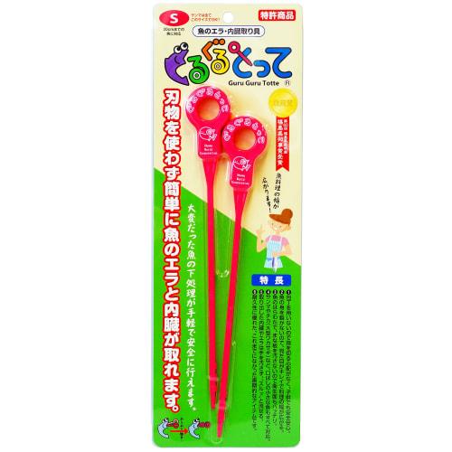 Easy Fish Gill Removal Tool, Round and Round, Small