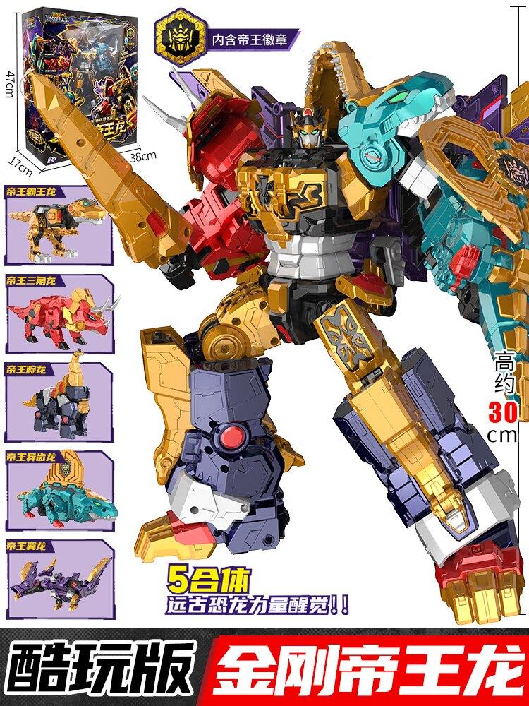 Black Gold Collector's Edition Mini Agent Team Tyrannosaurus Warrior King D9 Super Dinosaur Power Mech Transformation Boys Toy