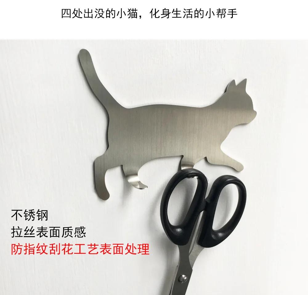 Kitchen Wall Door Metal Hook Key Hanger Cat Tail Shaped Decorative Holder Clothes Storage Rack Seamless Hook Tool Accessories