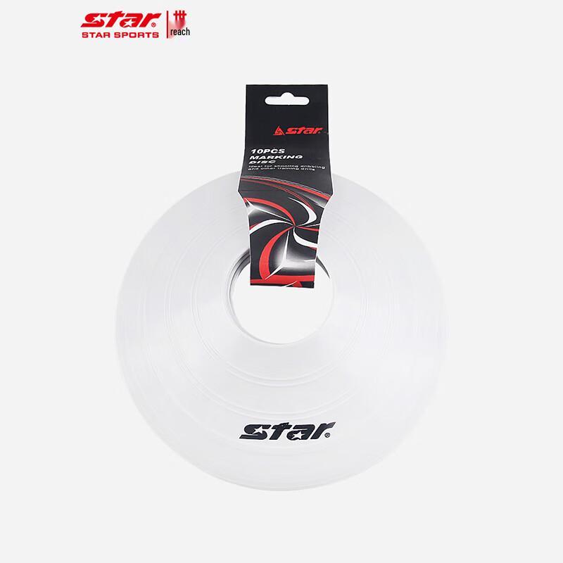 Star Training Marker Cones