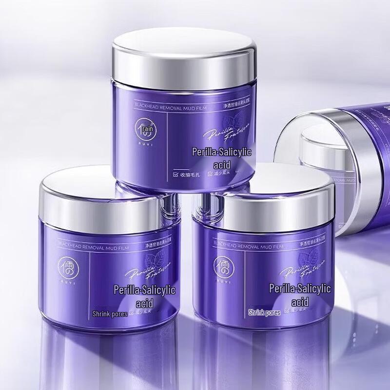 Ruyi Salicylic Acid Pore Purifying Mud Mask