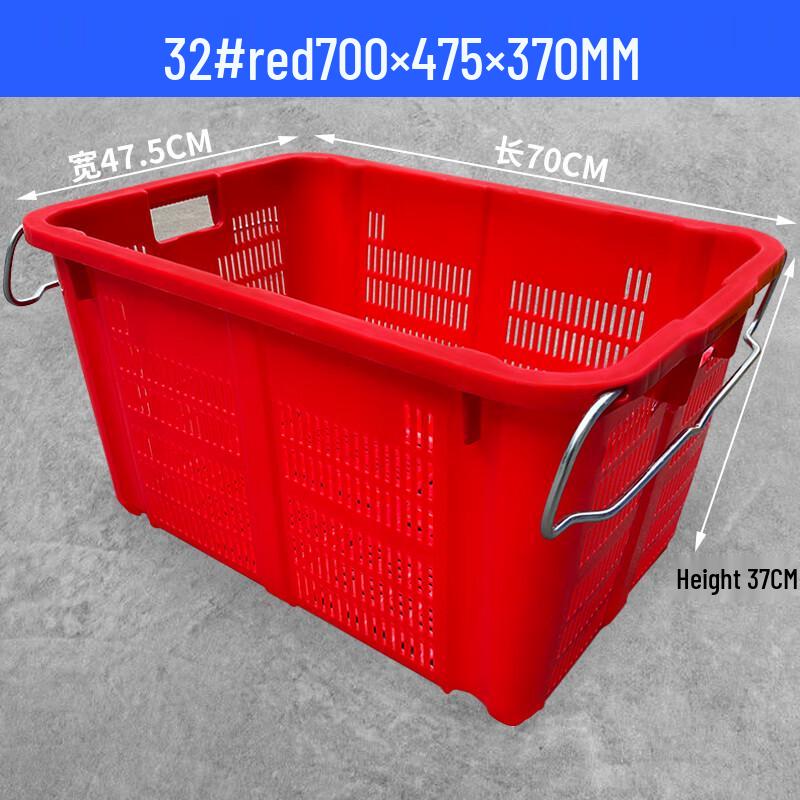 MOLUONA Rectangular Plastic Storage Basket