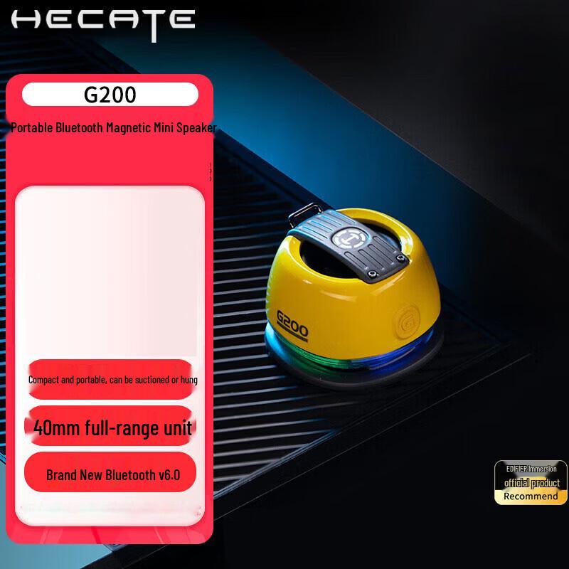 Edifier G200 Mini Magnetic Bluetooth Speaker (CN version)