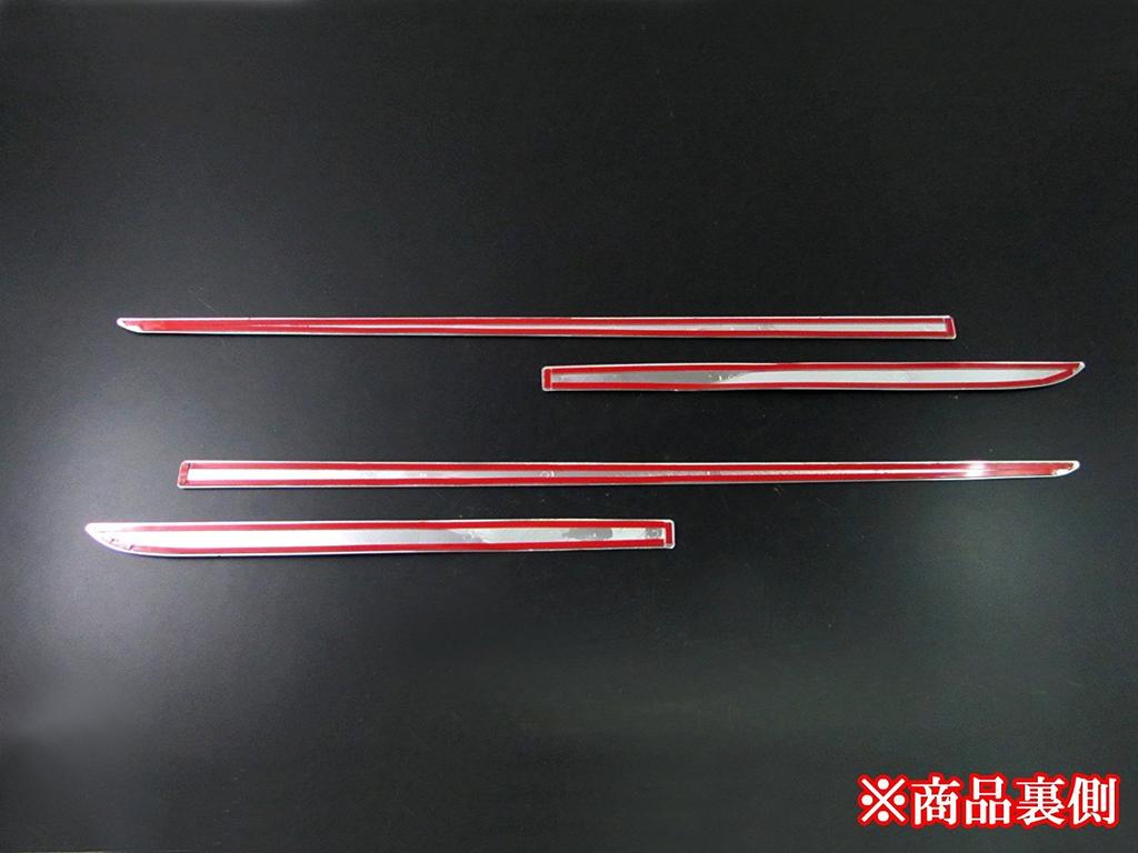 BRIGHTZ Prius PHV ZVW52 Chrome Side Door Mould [SID-MOL-056] ZVM M52 52 50 Prius PHV 23665