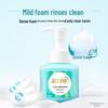 Blue Moon Foam Antibacterial Hand Wash