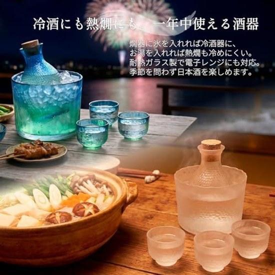 Sake set chilled server heat-resistant glass borosilicate tokkuri sakazuki 6-piece ware 330ml matte.