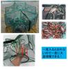 Fishing Fishing Net Set of Great for Catching Small and More Gear, 3, Foldable, Compact, Shrimp, Crab, Crayfish, Fish,