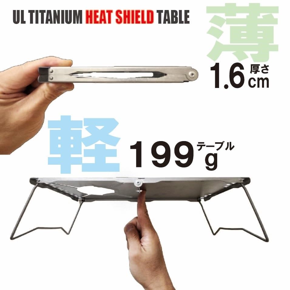 N-project Titanium Heat-Shielding Folding Table for SOTO ST-350 TriTrail [Made In Japan] (Burner Sold Separately)
