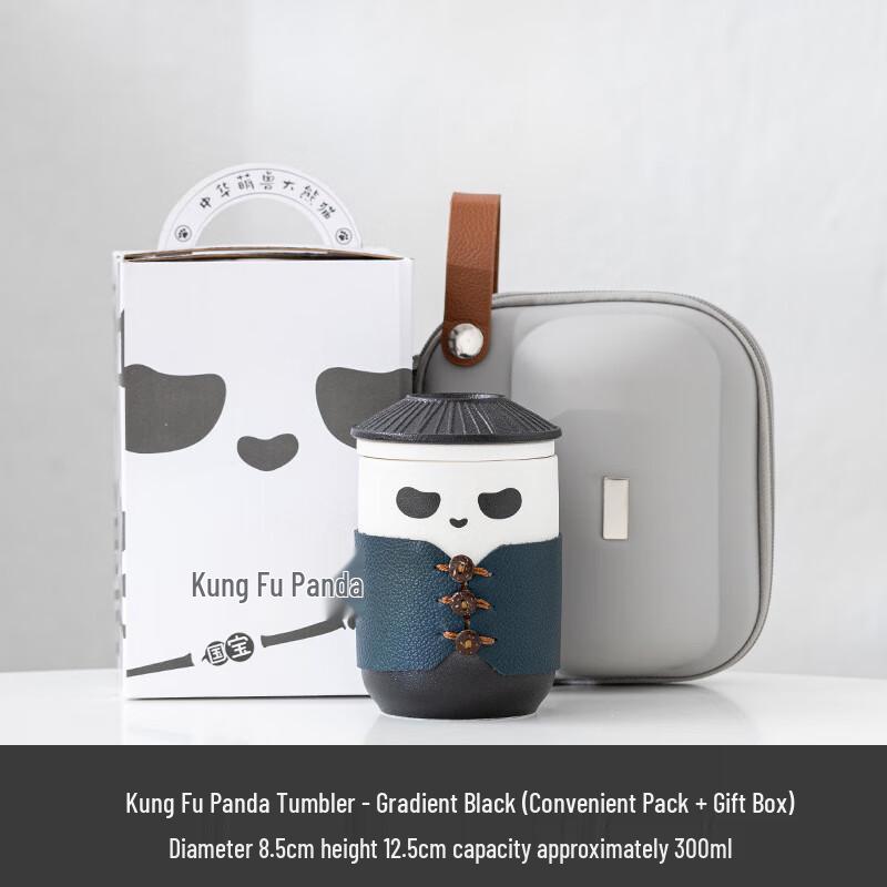 WA Panda Portable Quick Brew Travel Tea Set