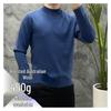 450g Fine Merino Wool Men's Half-High Neck Sweater - Autumn/Winter 2025, 16 Gauge, Machine Washable.