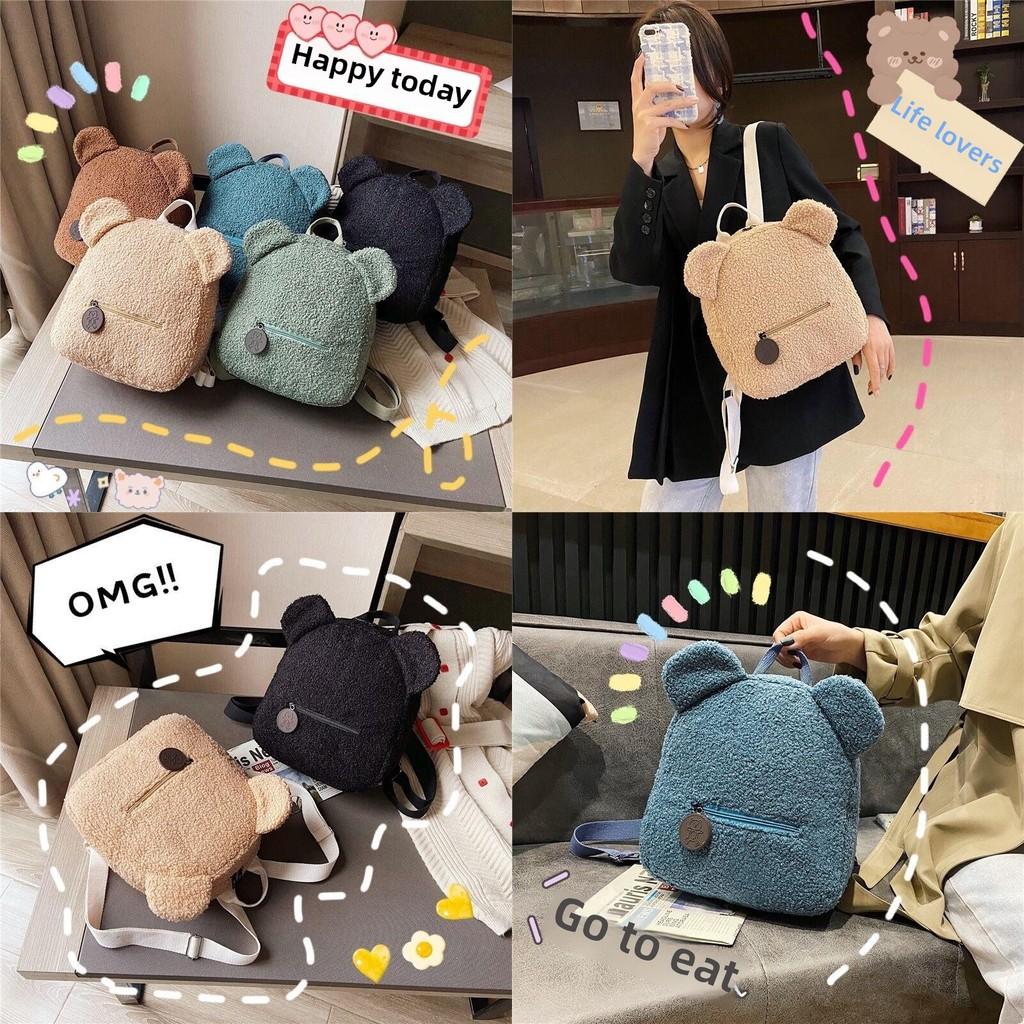 Bear Plush Teddy Kids Backpack Breathable Desig Straps For Preschool Daily Use