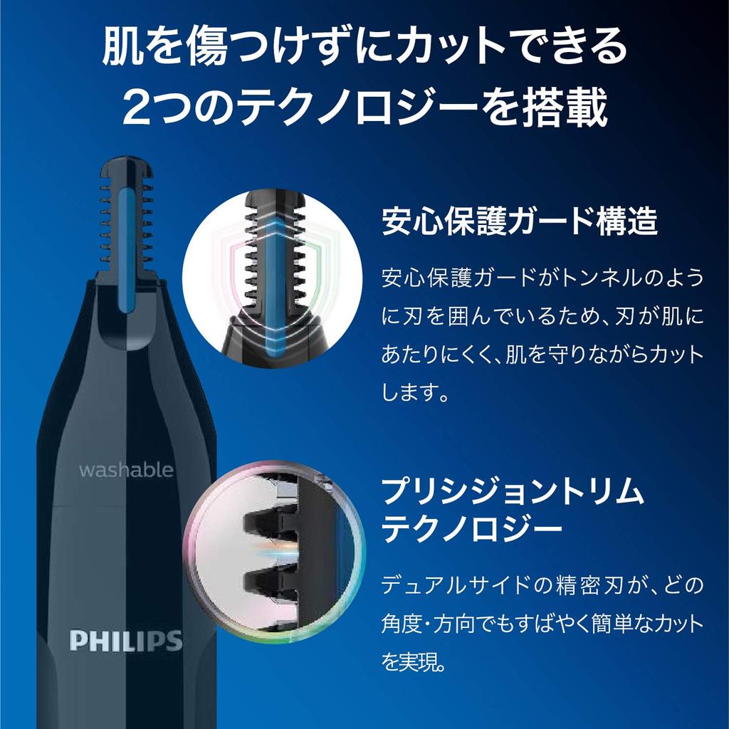 Philips NT1650/17 Nose and Ear Hair Trimmer (2-in-1 for Nose and Ears) Black