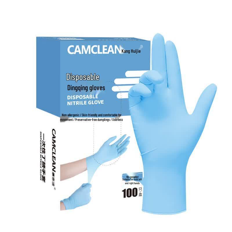 CAMCLEAN Disposable Food Grade Nitrile Cleaning Gloves