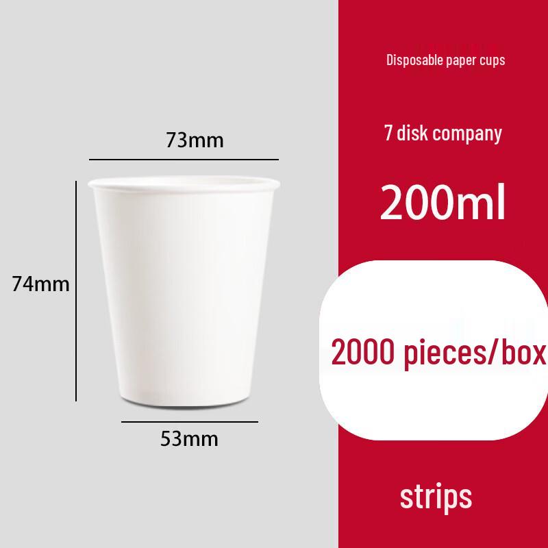 Lantuan Disposable Paper Cups