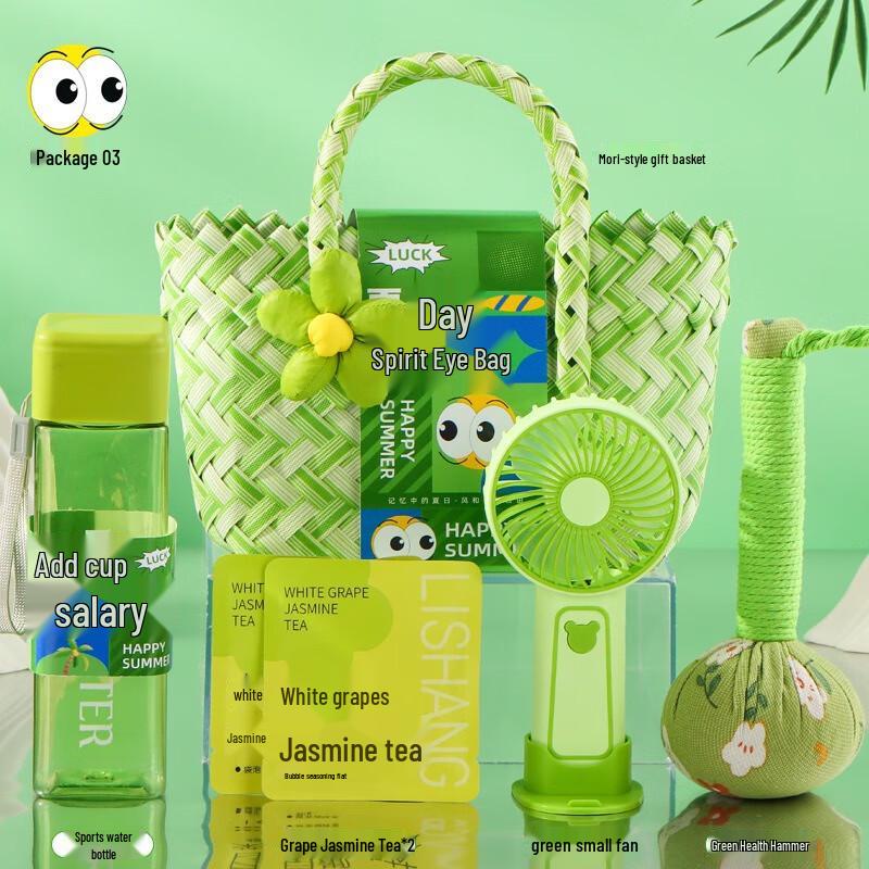 Summer Refreshment Gift Set