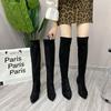 Fleece Socks Boots Pointed High Heel Boots New Autumn and Winter Elastic Thin Thick Heel Thin Legs Knee Boots Women
