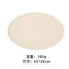 Leather Placemat Ins Wind Retro Dining Table Mat European Creative Thermal Insulation Mat Nordic Waterproof and Oil-proof Western Dining Mat