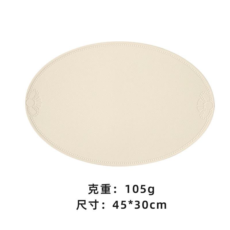 Leather Placemat Ins Wind Retro Dining Table Mat European Creative Thermal Insulation Mat Nordic Waterproof and Oil-proof Western Dining Mat