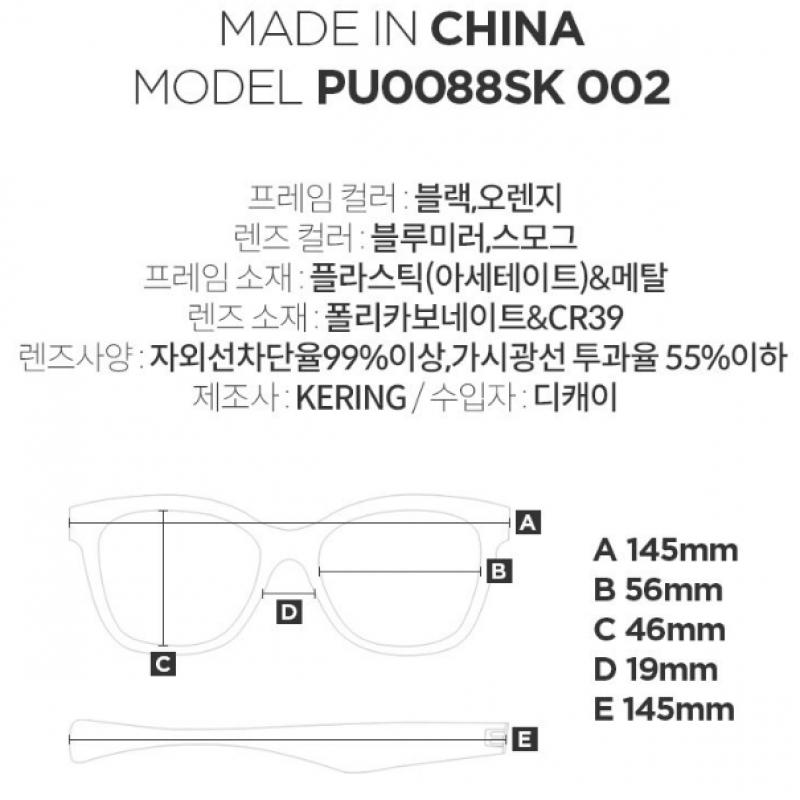 Puma Pu0088sk 002 Ripper Square Horn Rimmed Over Asian Fit Mirror Sunglasses