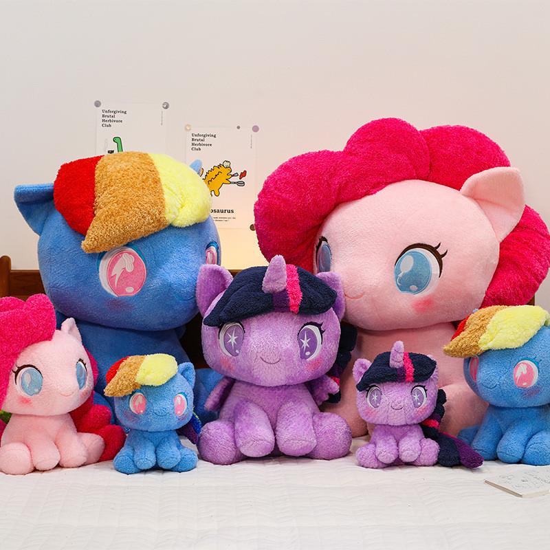 Little Pony My Friendship Is Magic Plush Toy Doll Cartoon Decoration Gift Kids