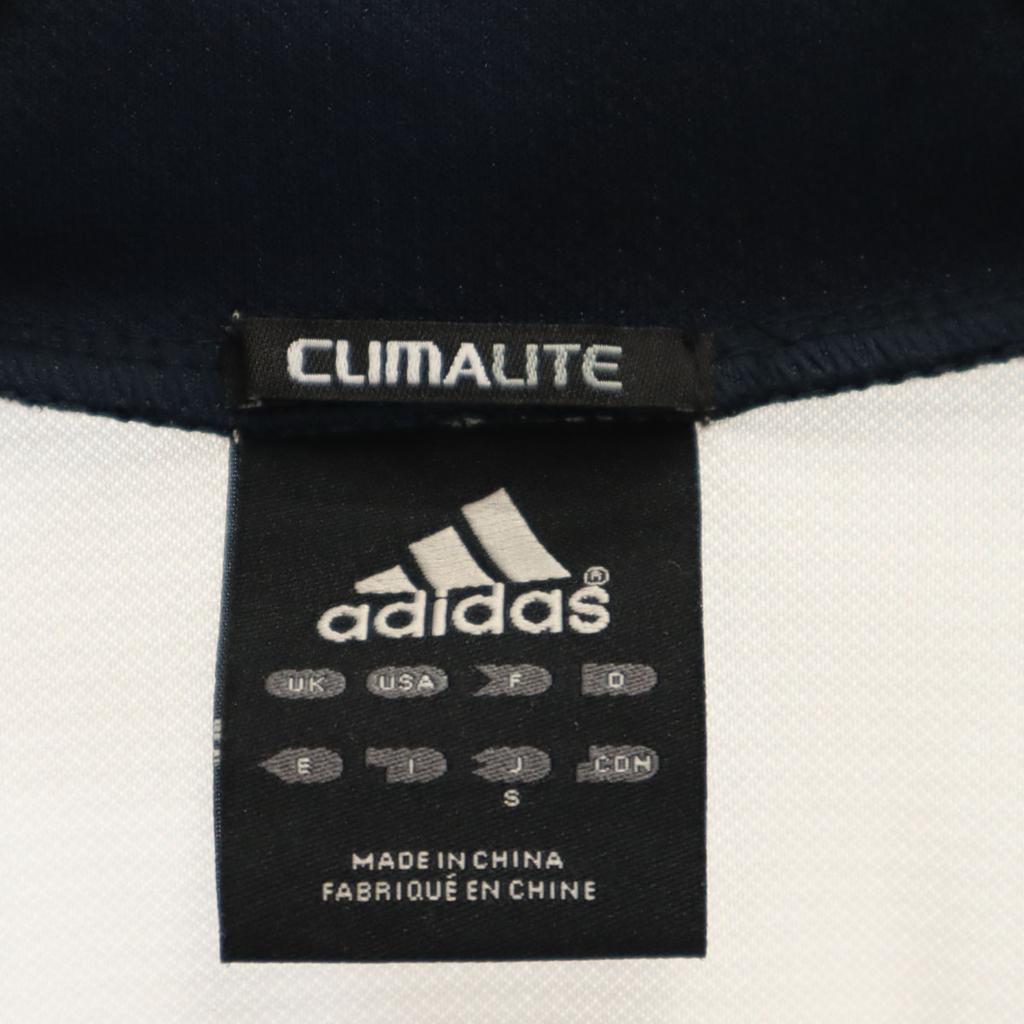 adidas Track jacket S white Jersey Men's Used