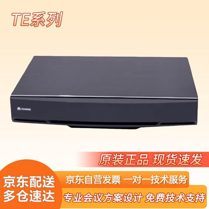 Huawei Video Conferencing Systems (CN version)