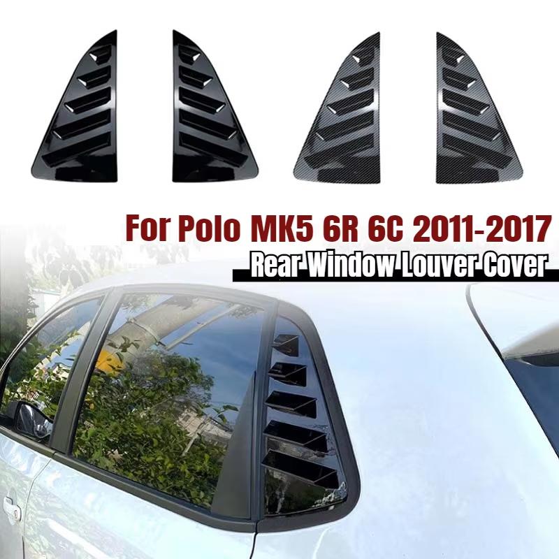 For Polo MK5 6R 6C 2011-2017 Pair Car Rear Window Shutter Cover Window Louver Side Trim Rear Quarter Panel Side Window Louver
