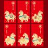 12Pcs 2026 Horse Year Chinese Year Money Envelope Creative Cartoon Red Envelope Lucky Red Pocket Spring Festival Envelope