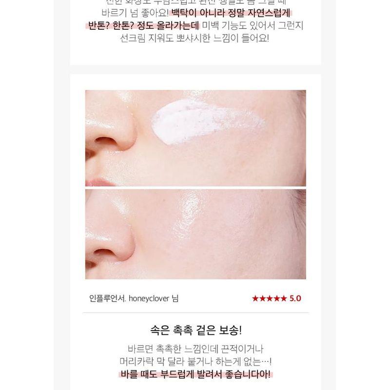MEDIPEEL - Bio-intensive Glutathione Mela Toning Sonnencreme