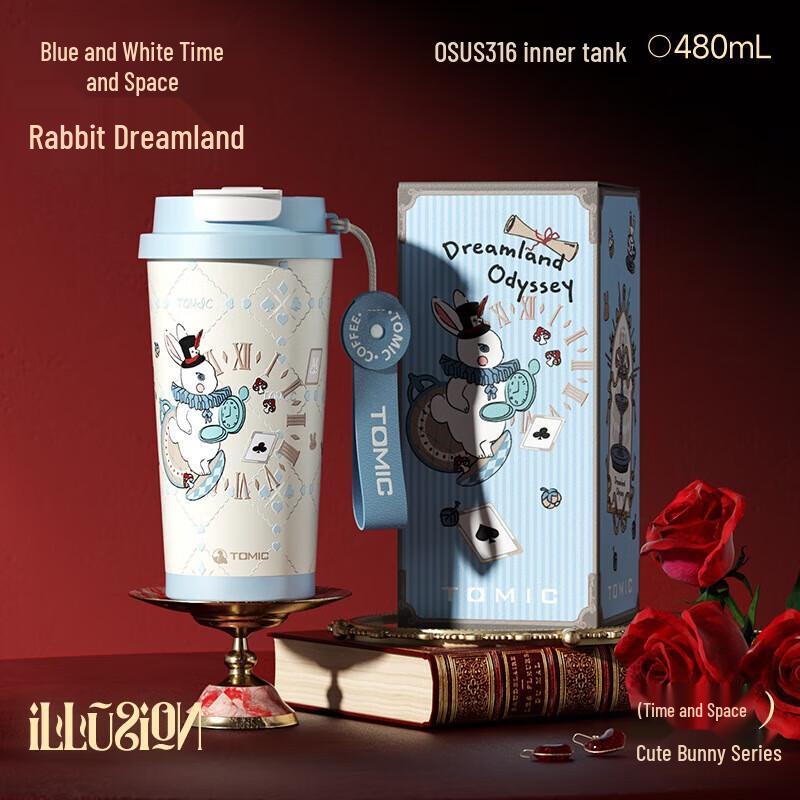 TOMIC Van Gogh Collection Insulated Straw Cup