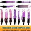 Pistolet do masażu z Głowicą Erotyczną - Dildo Masturbator Damski Zabawka dla Dorosłych 12~13mm