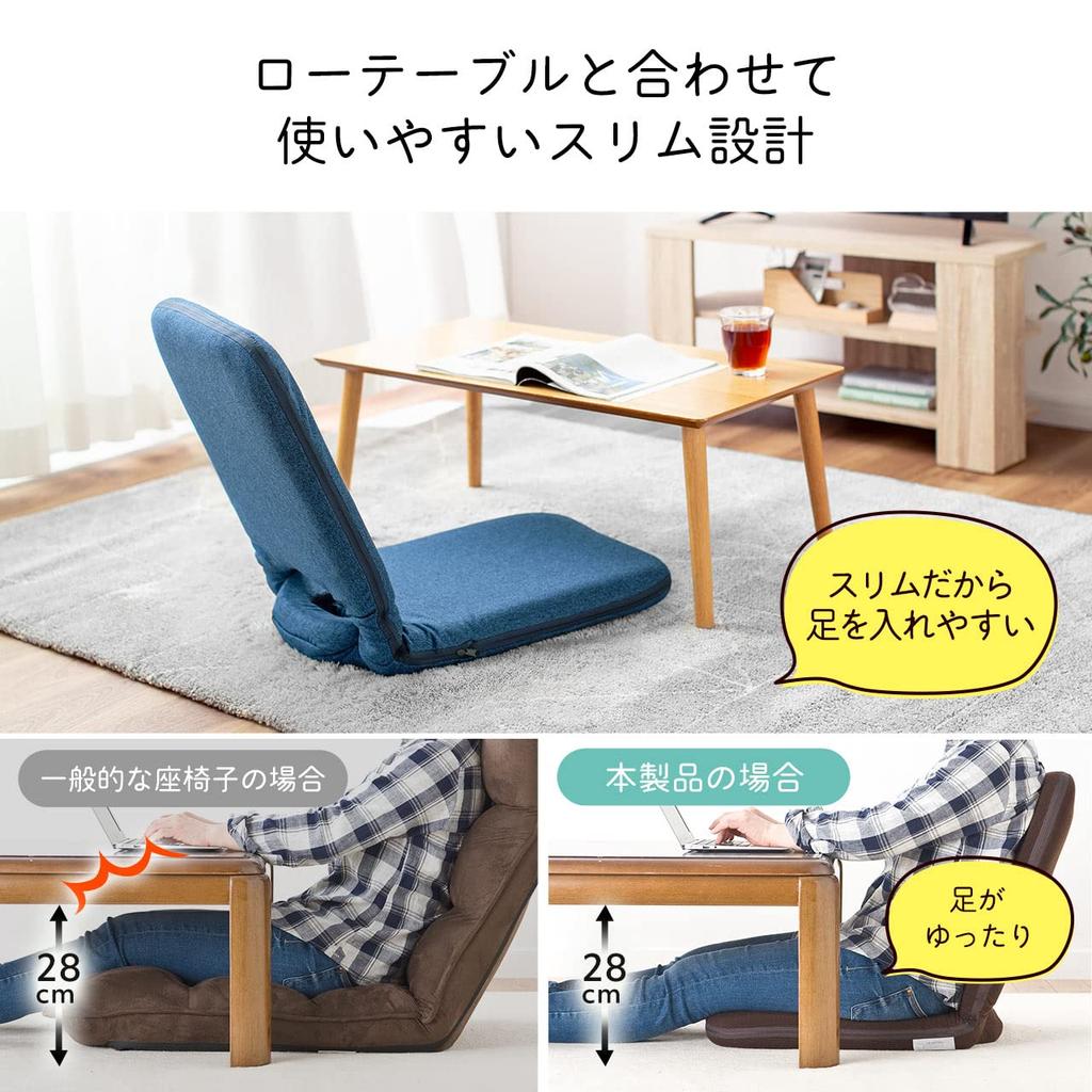 Sanwa Direct Kompakter Bodenstuhl für Kotatsu, Verstellbar, 14-stufige Verstellung, Faltbar, Leichtgewicht, Stoff, Blau, 150-SNCF003BL