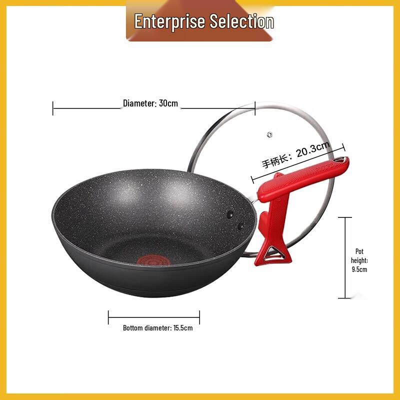 Supor Fire Red Dot Non-stick Wok