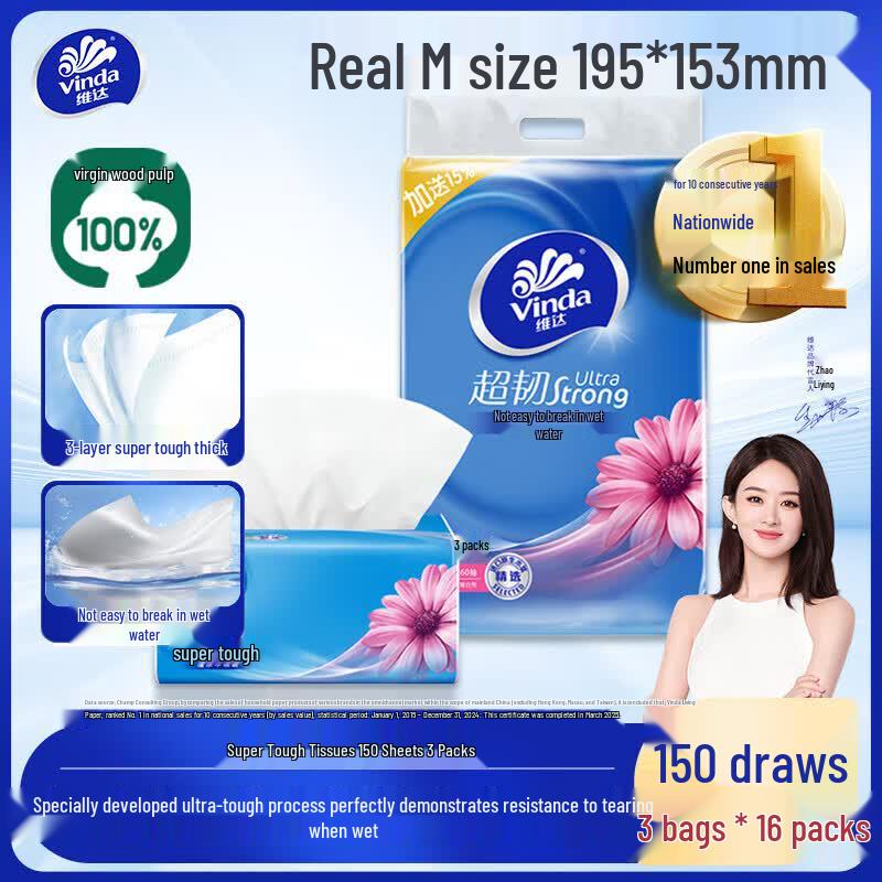 Vinda Ultra Strong 3-Ply Facial Tissues, M Size, 48 Packs