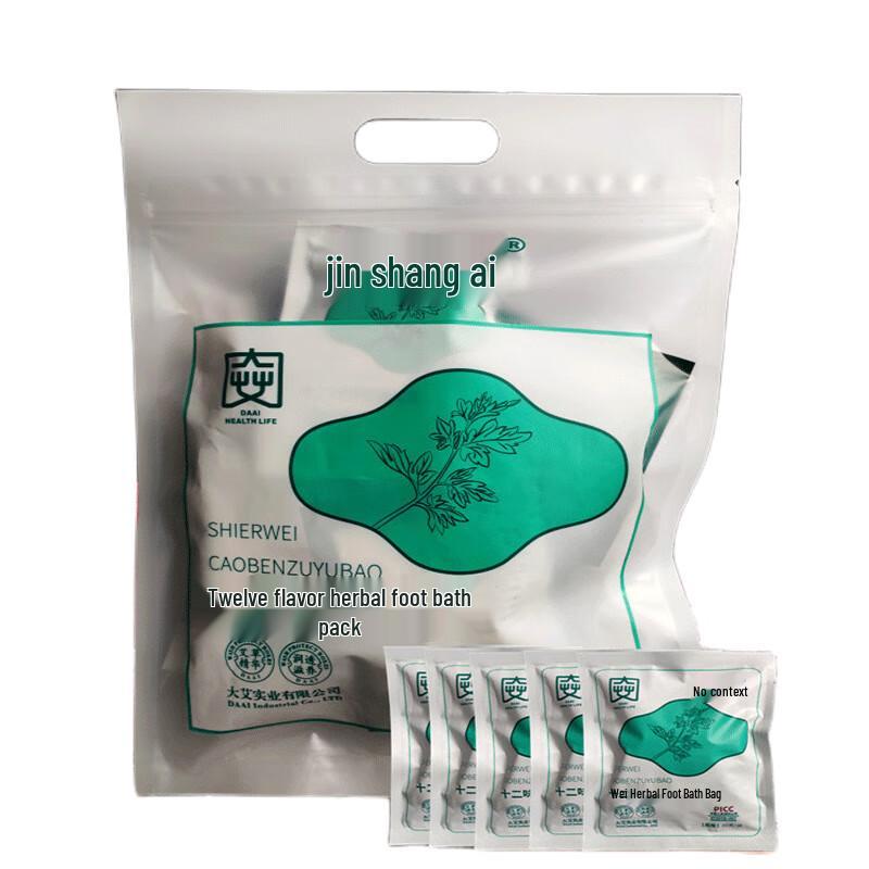 

Wushangai Herbal Foot Soak Bags with Mugwort, Ginger & Safflower