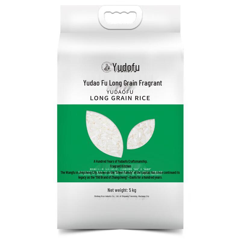 Yudaofu 5kg Fragrant Long-Grain Rice